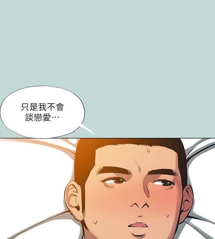 纵夏夜之梦(无码版)最終話-我的真命天女