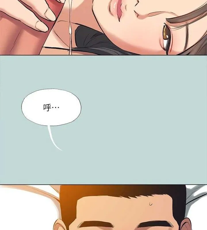 纵夏夜之梦(无码版)-最終話-我的真命天女 - 图片 34