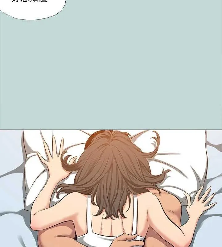 纵夏夜之梦(无码版)-最終話-我的真命天女 - 图片 50