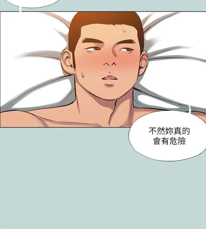 纵夏夜之梦(无码版)-最終話-我的真命天女 - 图片 48