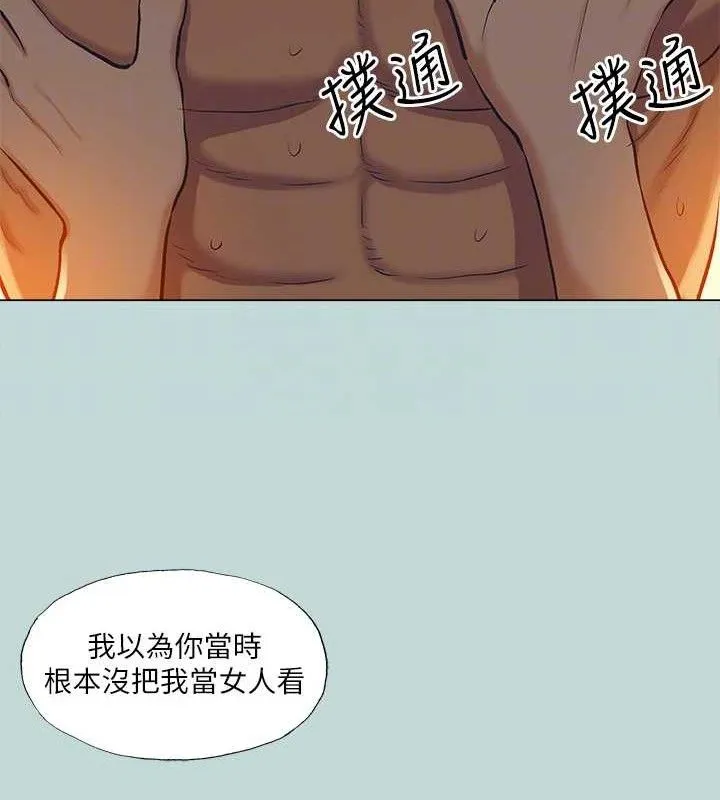 纵夏夜之梦(无码版)-最終話-我的真命天女 - 图片 57