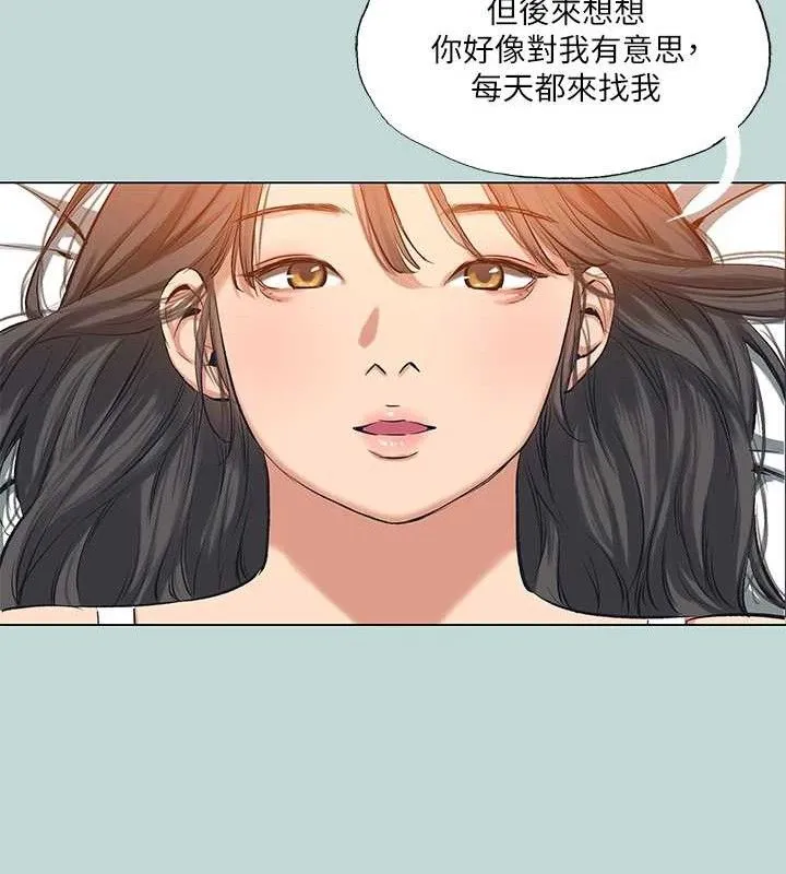 纵夏夜之梦(无码版)-最終話-我的真命天女 - 图片 59