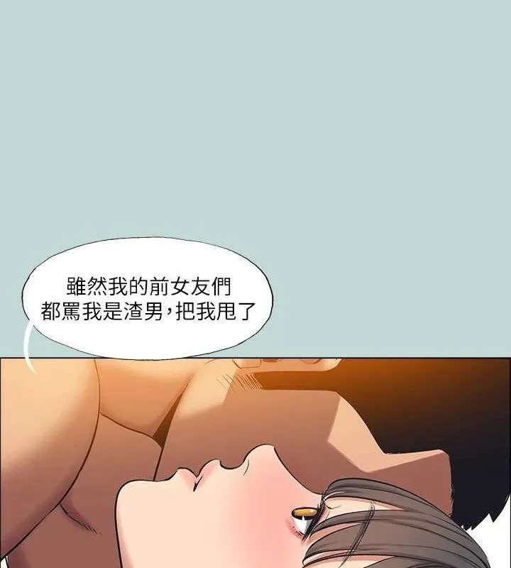 纵夏夜之梦(无码版)-最終話-我的真命天女 - 图片 64
