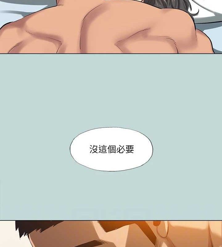 縱夏夜之夢(無碼版)最終話-我的真命天女