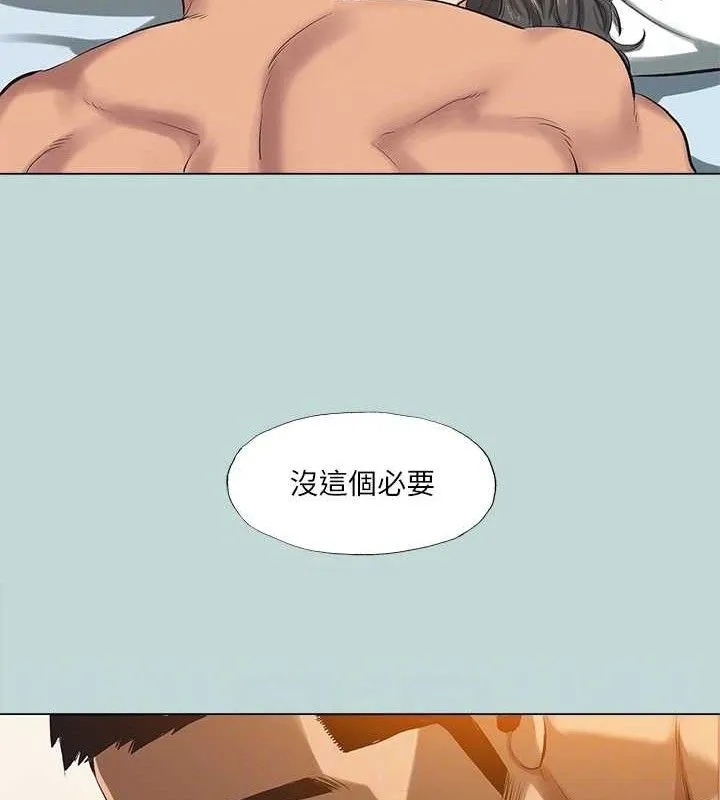 纵夏夜之梦(无码版)-最終話-我的真命天女 - 图片 67
