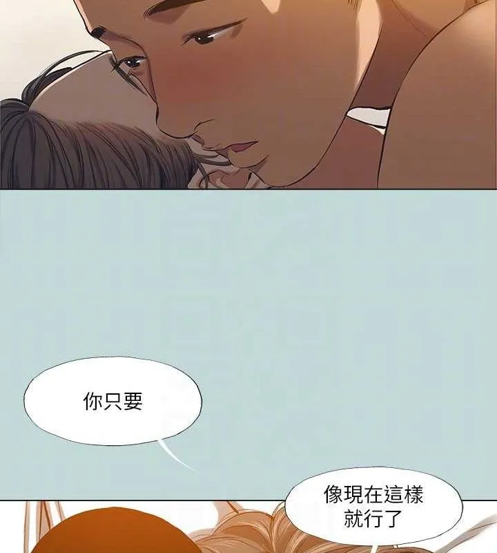 纵夏夜之梦(无码版)-最終話-我的真命天女 - 图片 68