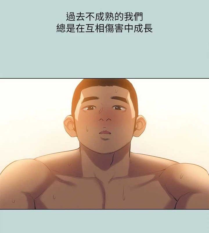 縱夏夜之夢(無碼版)最終話-我的真命天女