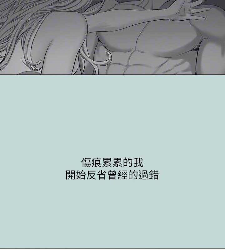 纵夏夜之梦(无码版)最終話-我的真命天女