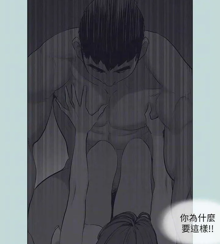 纵夏夜之梦(无码版)-最終話-我的真命天女 - 图片 81