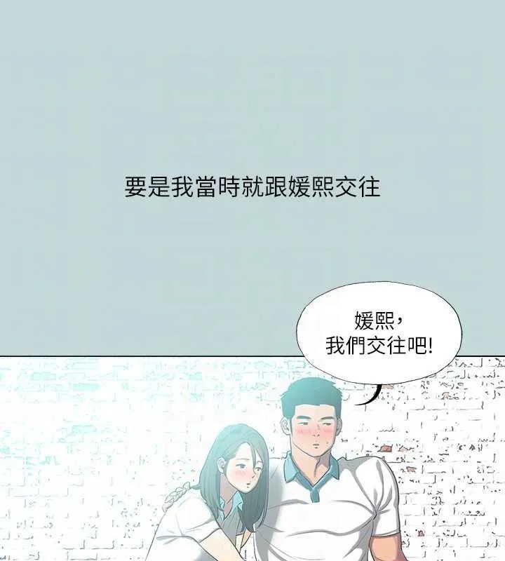 纵夏夜之梦(无码版)-最終話-我的真命天女 - 图片 87