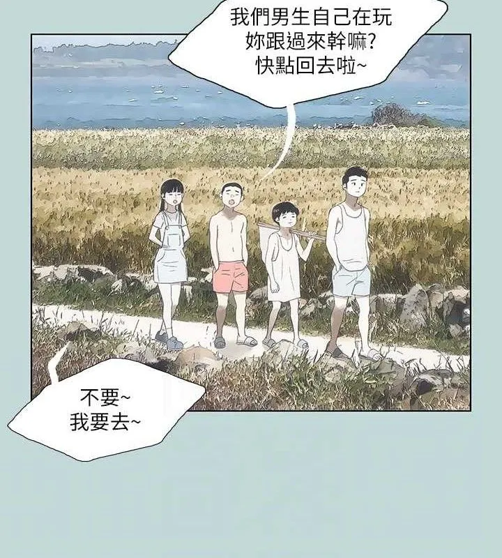 纵夏夜之梦(无码版)-最終話-我的真命天女 - 图片 93