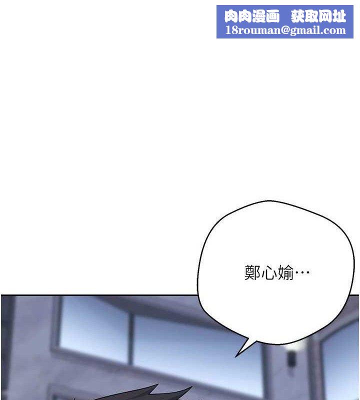 币转人生第33話-快點，人家好想要♥