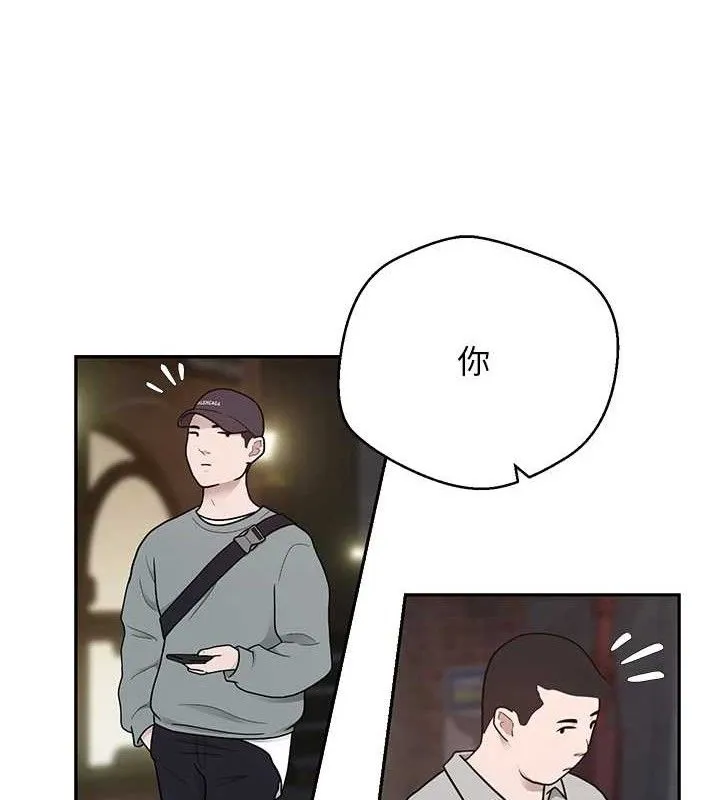 币转人生-第33話-快點，人家好想要♥ - 图片 22