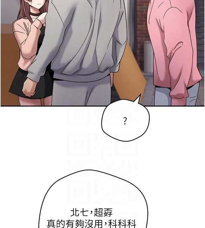 幣轉人生第33話-快點，人家好想要&hearts;