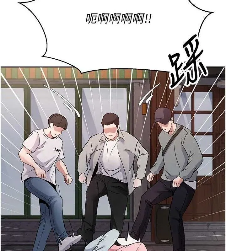 币转人生-第33話-快點，人家好想要♥ - 图片 26