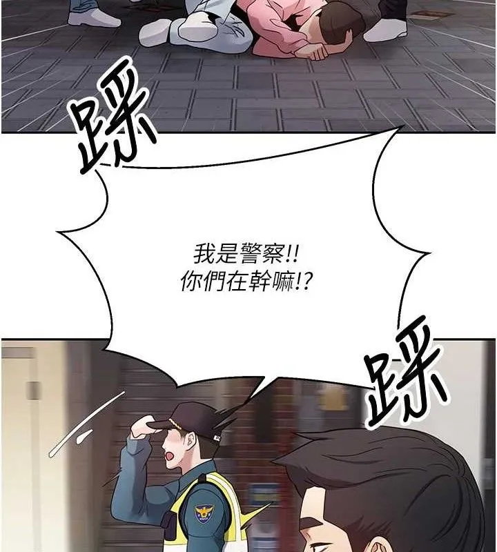 币转人生-第33話-快點，人家好想要♥ - 图片 27