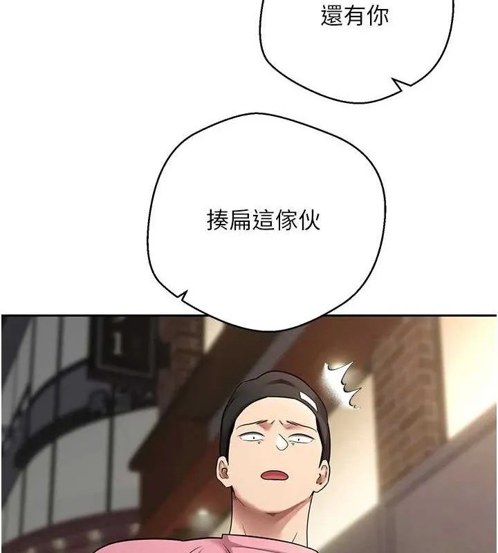 幣轉人生第33話-快點，人家好想要&hearts;