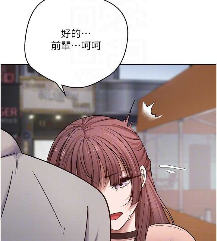 币转人生第33話-快點，人家好想要♥