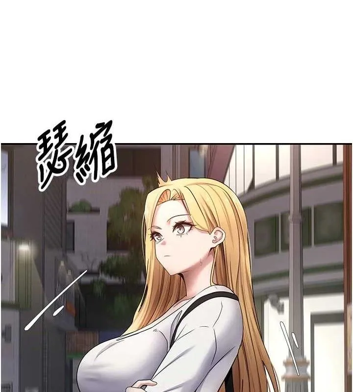 币转人生-第33話-快點，人家好想要♥ - 图片 65