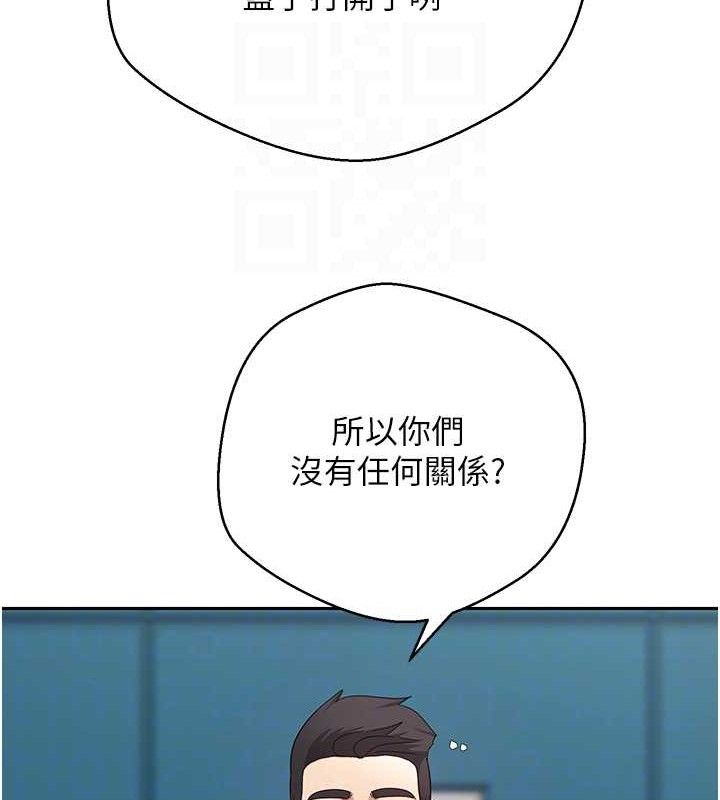 币转人生第33話-快點，人家好想要♥