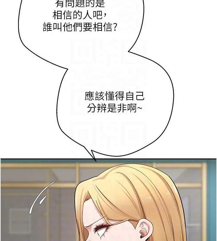 幣轉人生第33話-快點，人家好想要&hearts;