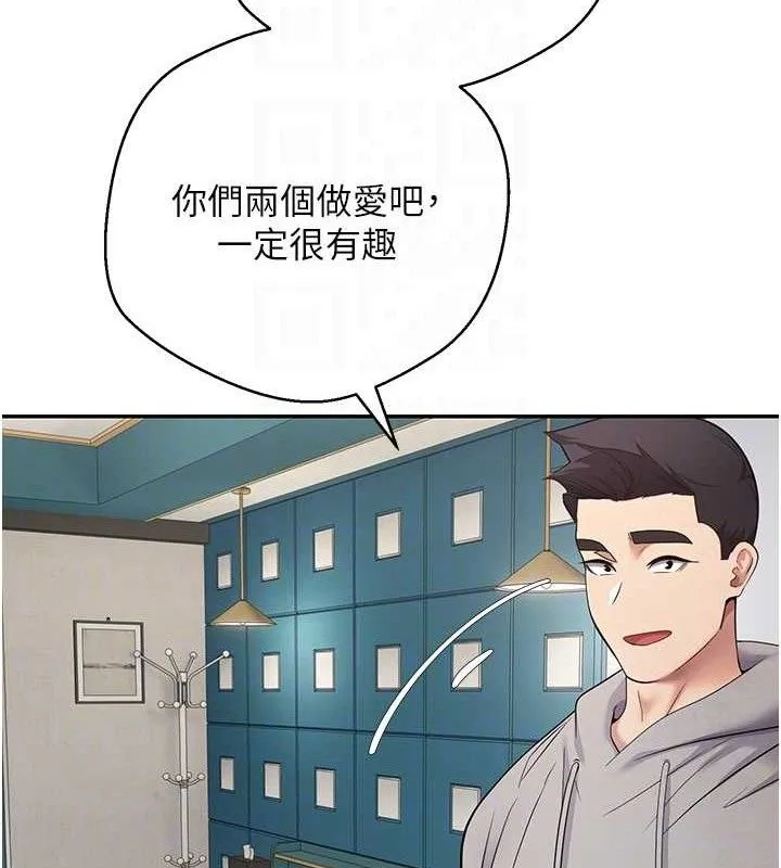 幣轉人生第33話-快點，人家好想要&hearts;