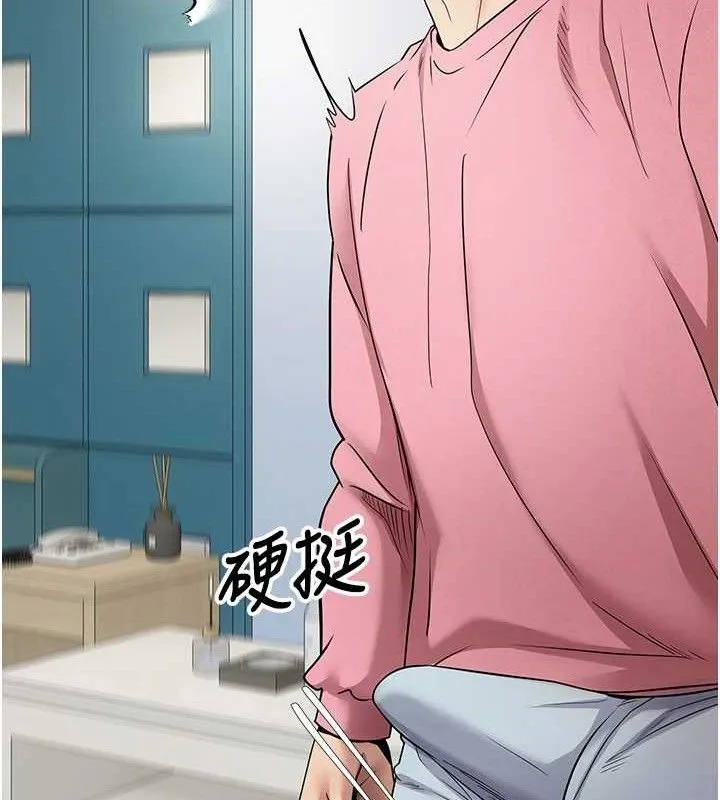 币转人生-第33話-快點，人家好想要♥ - 图片 119