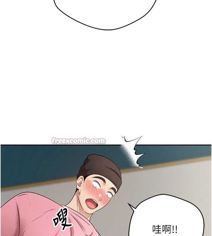 币转人生第33話-快點，人家好想要♥