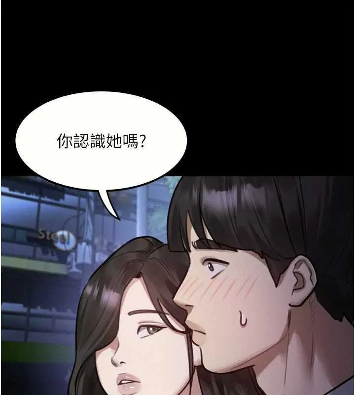 堕落物语2-第20話-跟蹤狂的變態行徑 - 图片 46