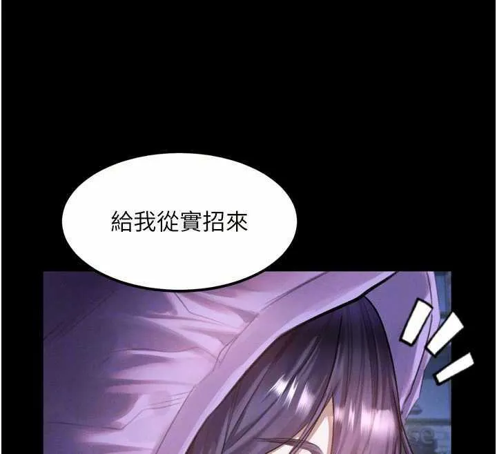 堕落物语2-第20話-跟蹤狂的變態行徑 - 图片 52