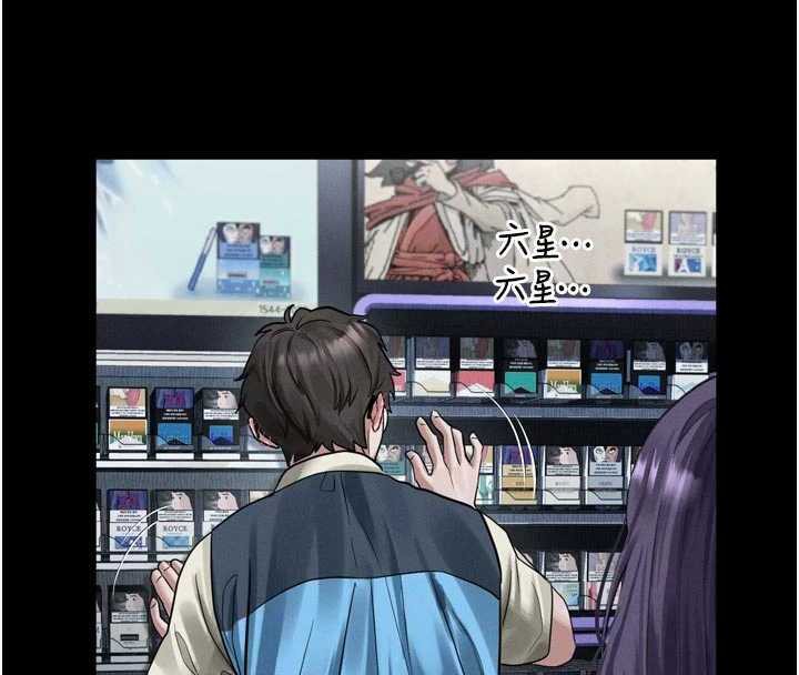 堕落物语2第20話-跟蹤狂的變態行徑