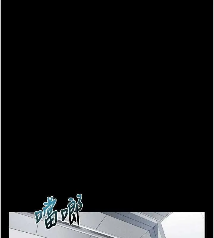 堕落物语2-第20話-跟蹤狂的變態行徑 - 图片 72