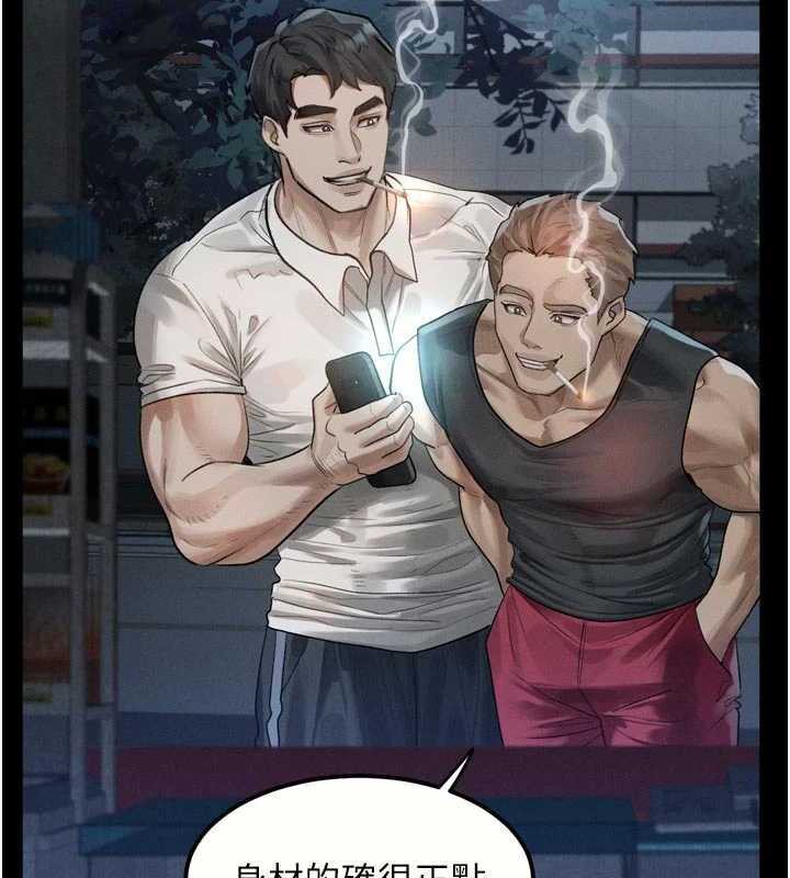 堕落物语2第20話-跟蹤狂的變態行徑