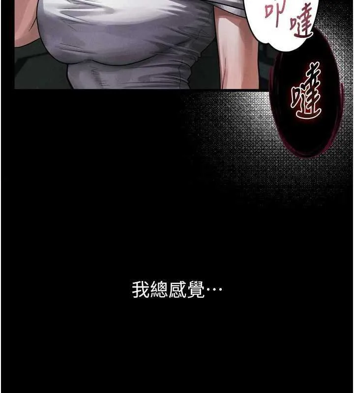 堕落物语2-第20話-跟蹤狂的變態行徑 - 图片 91
