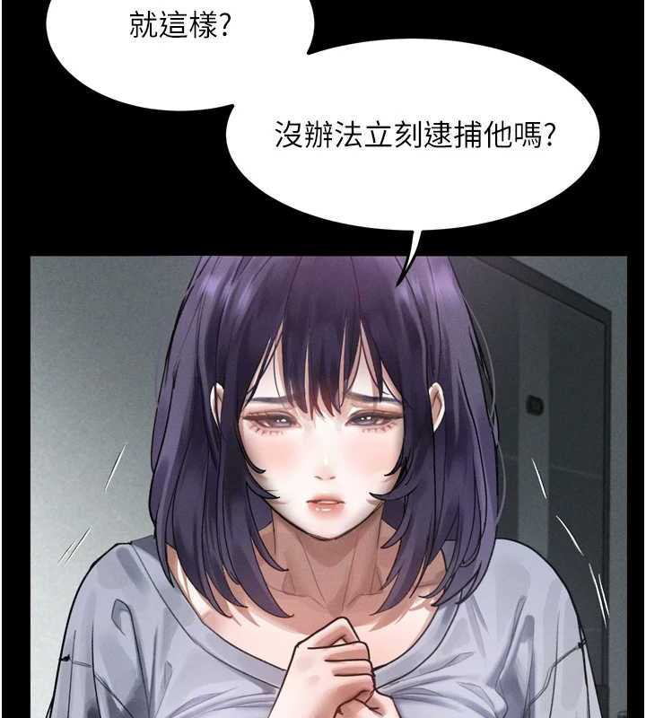 堕落物语2第20話-跟蹤狂的變態行徑