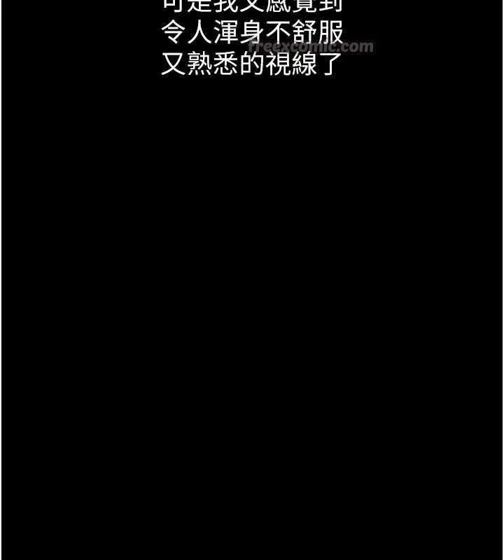 堕落物语2-第20話-跟蹤狂的變態行徑 - 图片 168