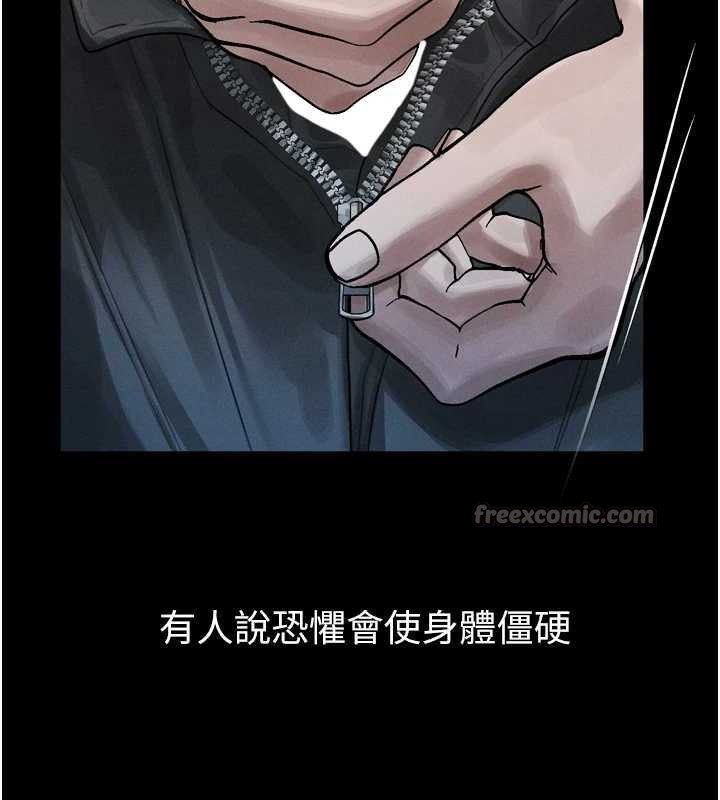 堕落物语2第20話-跟蹤狂的變態行徑