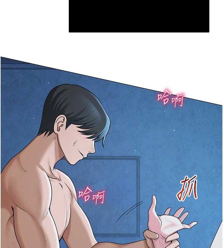 网红女老师第28話-學生妹的處女作