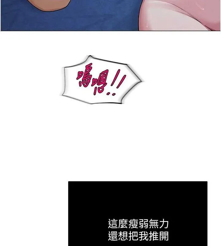网红女老师-第28話-學生妹的處女作 - 图片 3
