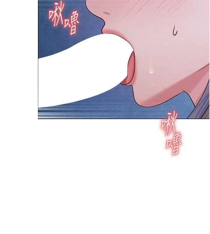 网红女老师-第28話-學生妹的處女作 - 图片 7