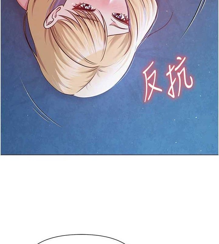 网红女老师第28話-學生妹的處女作