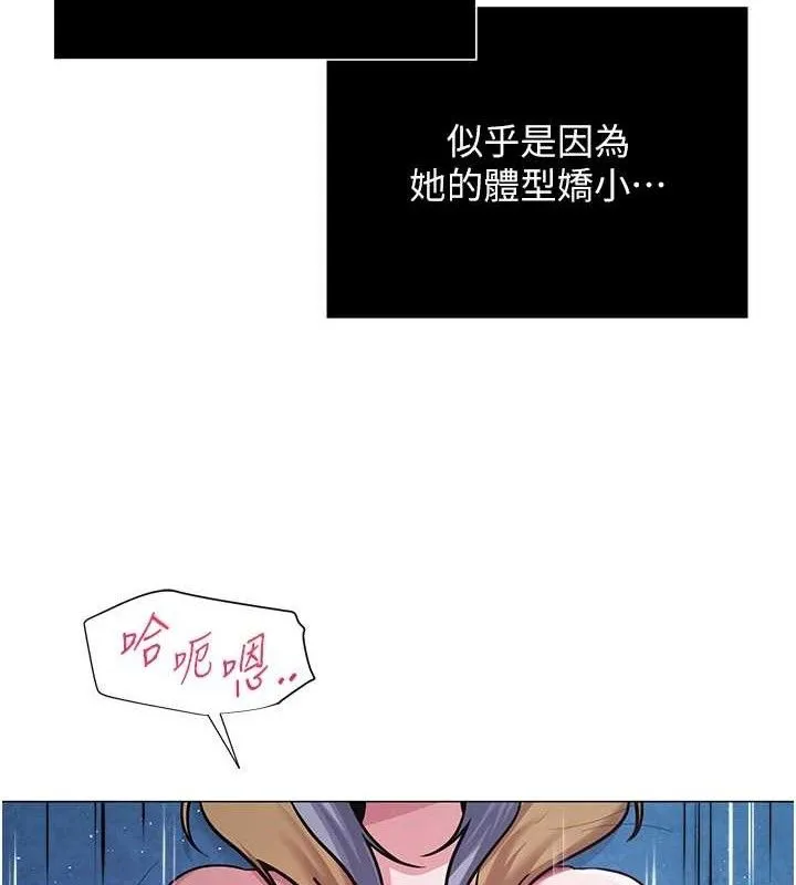 网红女老师-第28話-學生妹的處女作 - 图片 29