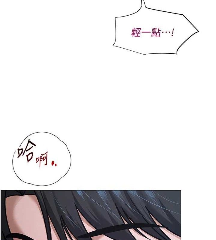 网红女老师第28話-學生妹的處女作