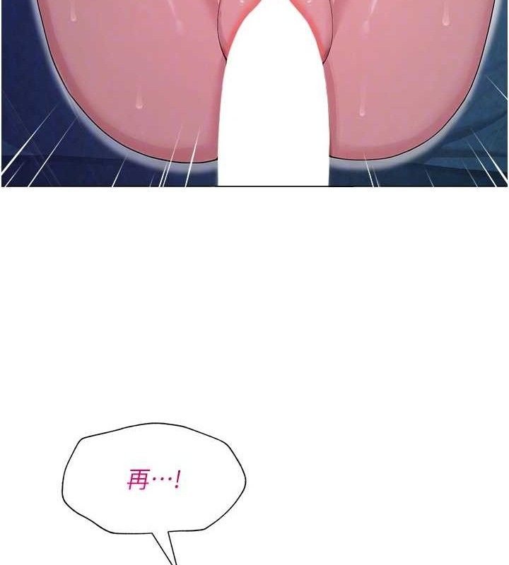 网红女老师第28話-學生妹的處女作