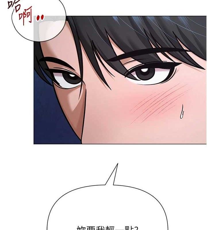 网红女老师第28話-學生妹的處女作