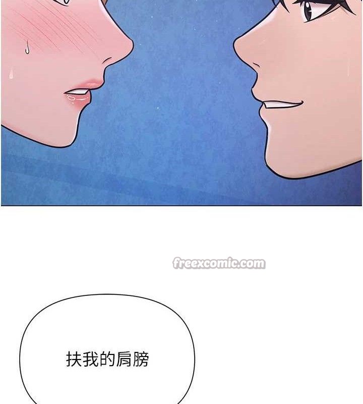 网红女老师第28話-學生妹的處女作