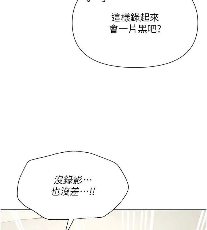 網紅女老師第28話-學生妹的處女作