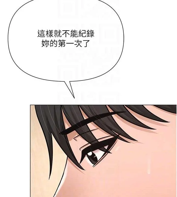 网红女老师-第28話-學生妹的處女作 - 图片 109