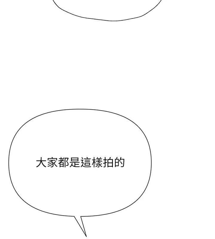 網紅女老師第28話-學生妹的處女作