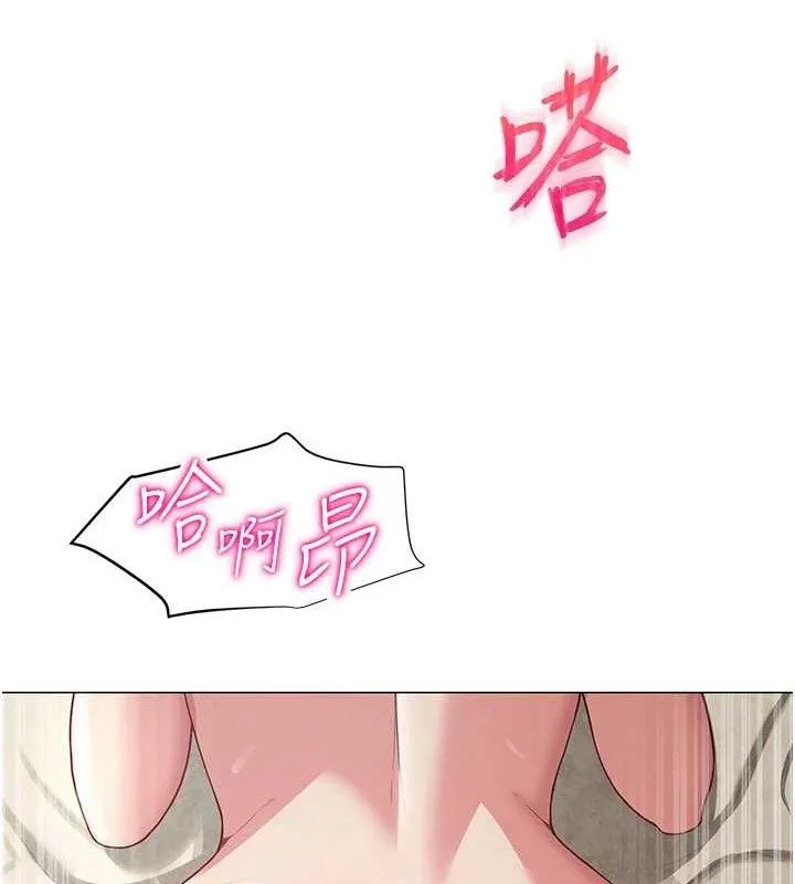 網紅女老師第28話-學生妹的處女作
